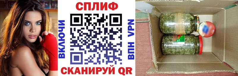Продажа наркотиков Зверево Alpha PVP Марихуана ссылка на мегу МЕФ ГАШИШ COCAIN