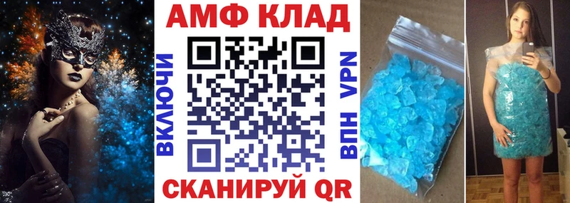 OMG как войти  купить наркоту  Зверево  Амфетамин Premium 