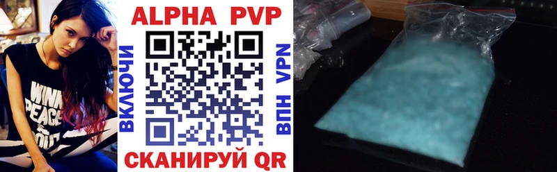 Alfa_PVP СК КРИС  Зверево 