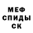 Канабис OG Kush AmogusGun