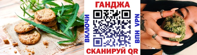 Печенье с ТГК марихуана  мега рабочий сайт  Зверево 