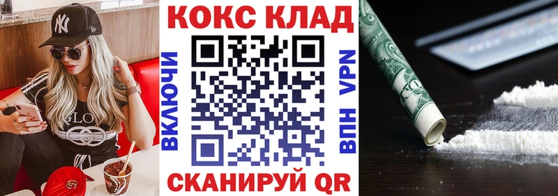 ссылка на мегу онион  Зверево  Кокаин Эквадор 