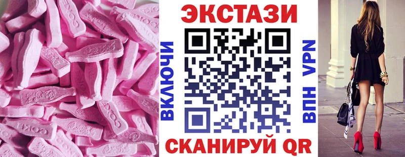 ЭКСТАЗИ бентли  Зверево 