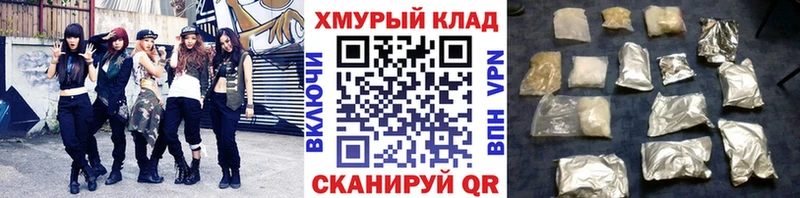 ГЕРОИН Афган  Зверево 