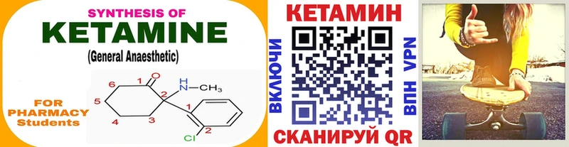 КЕТАМИН VHQ  хочу наркоту  Зверево 
