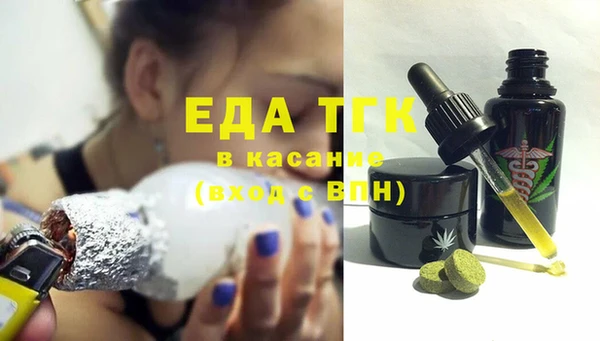 мескалин Армянск
