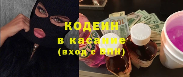 мескалин Армянск