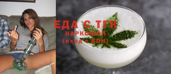 мескалин Армянск