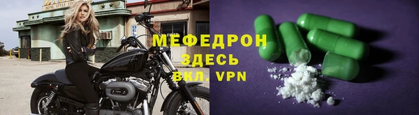мескалин Армянск