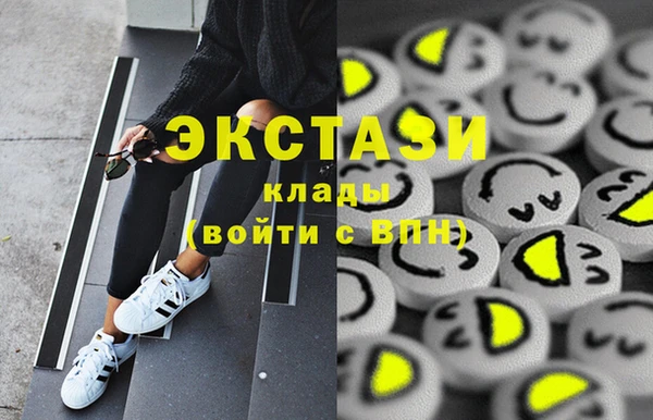 экстази Арсеньев