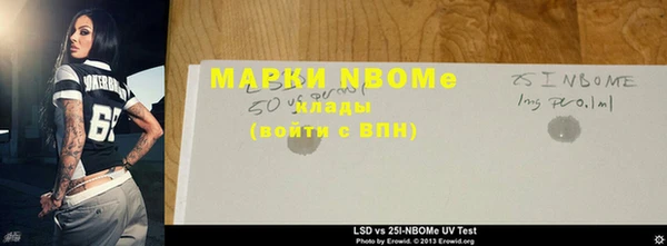 мескалин Армянск