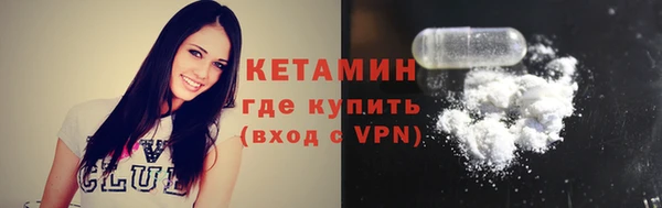 мескалин Армянск