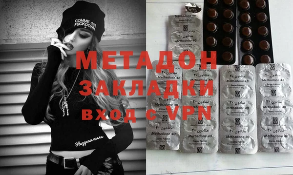 экстази Арсеньев