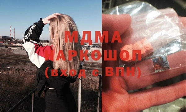 экстази Арсеньев