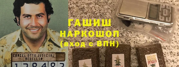 мескалин Армянск