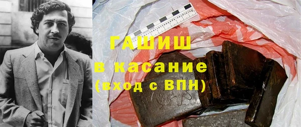 мескалин Армянск