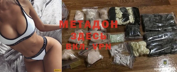 экстази Арсеньев
