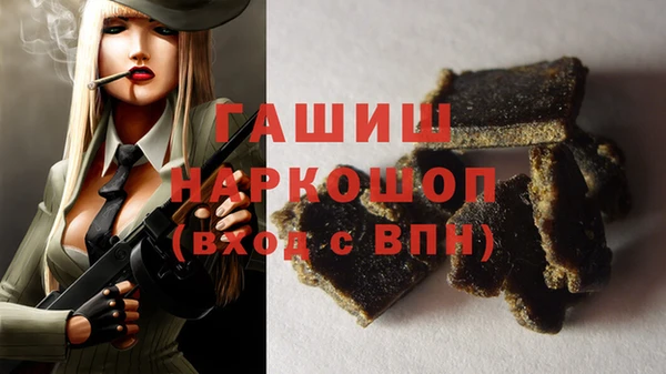 метамфетамин Баксан