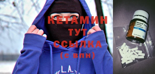 мескалин Армянск