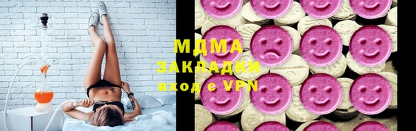 экстази Арсеньев