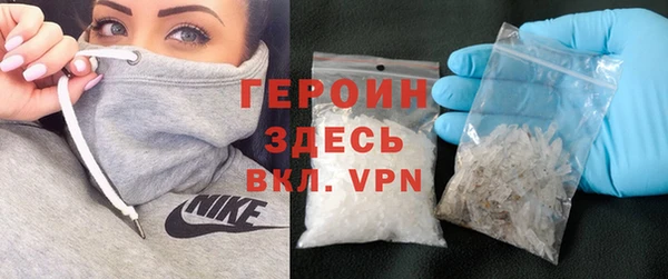 мескалин Армянск