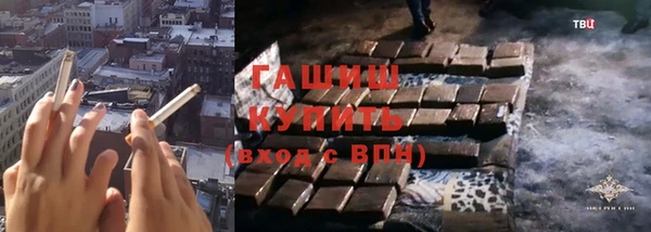 мескалин Армянск
