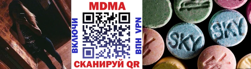 как найти закладки  omg tor  МДМА Molly  Зверево 