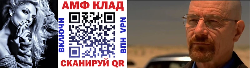 Метамфетамин мет Зверево