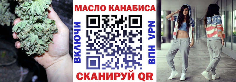 Дистиллят ТГК вейп с тгк  Зверево 
